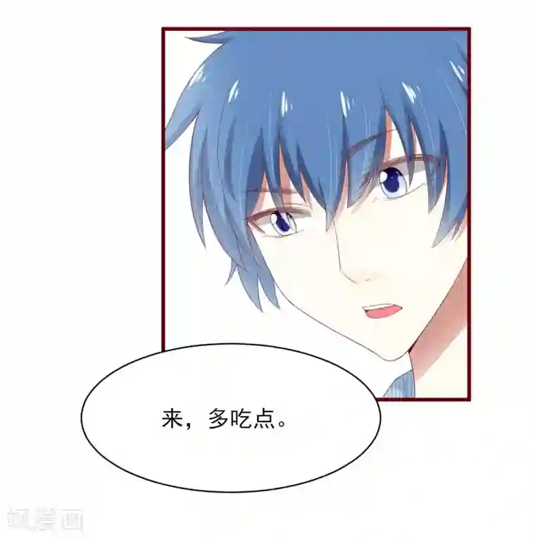 不良宠婚第68话 去首尔