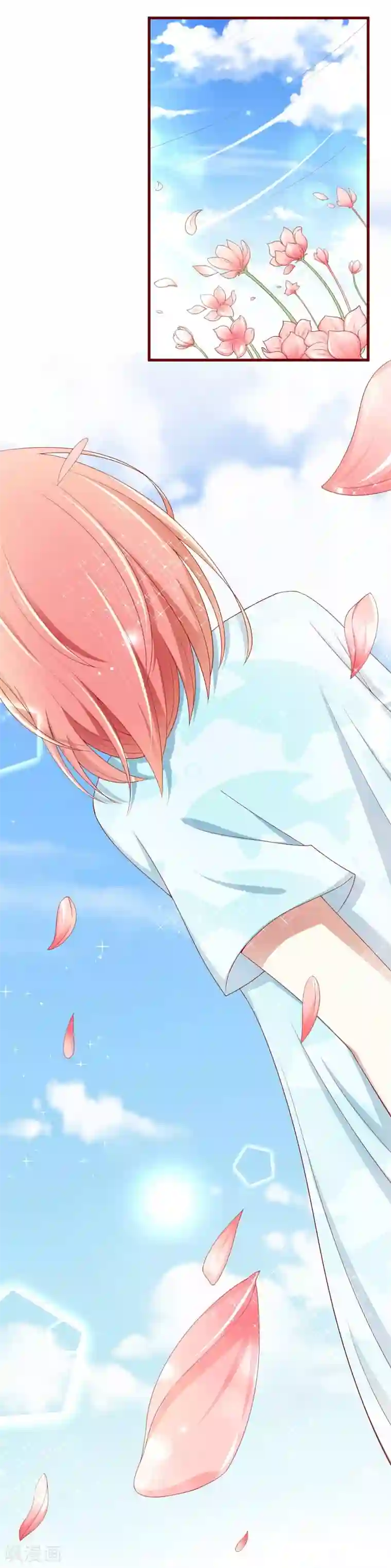 不良宠婚第69话 短暂的幸福