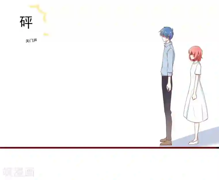 不良宠婚第69话 短暂的幸福