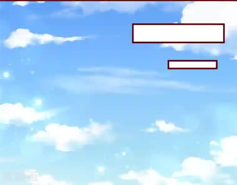 不良宠婚第69话 短暂的幸福