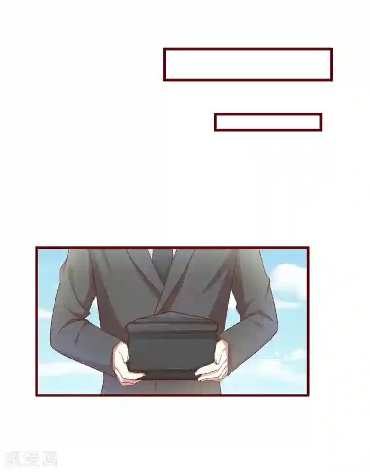 不良宠婚第71话 走到尽头