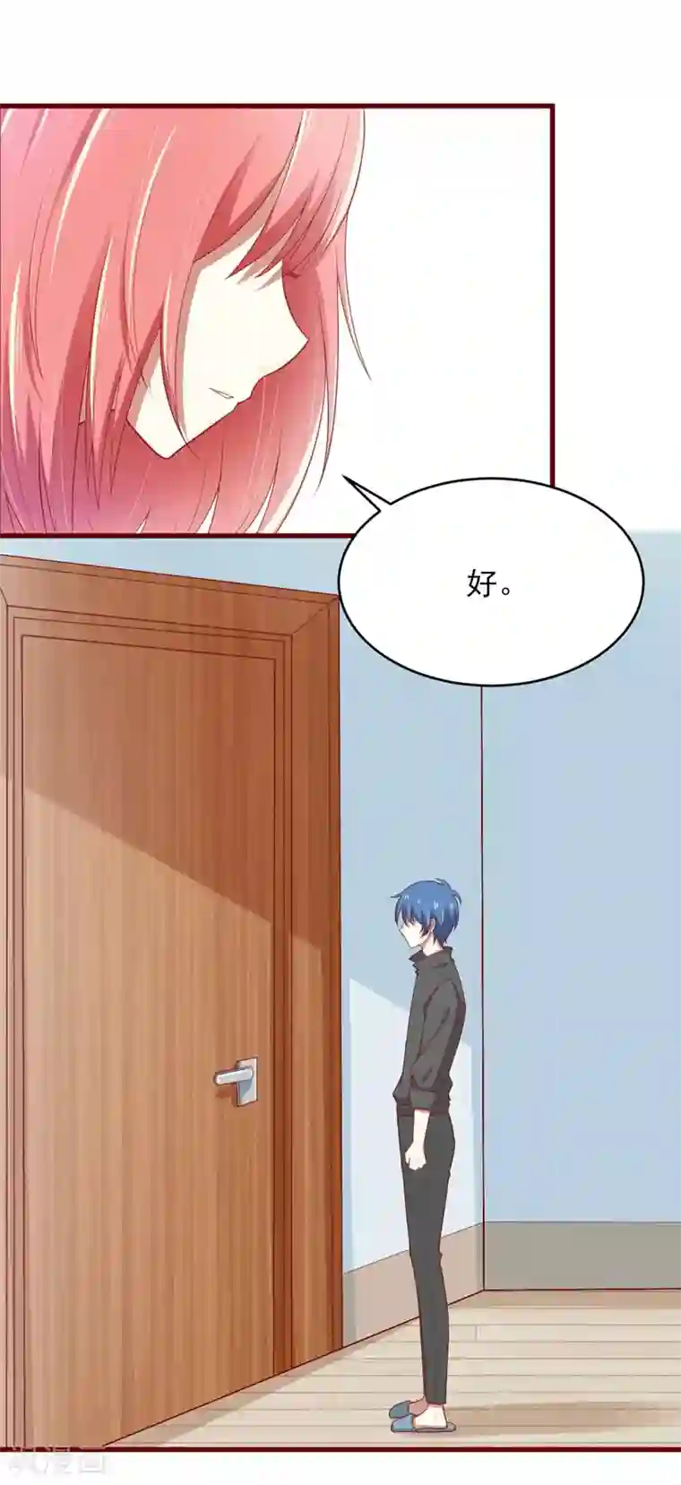 不良宠婚第71话 走到尽头