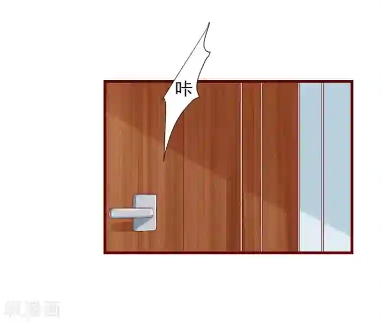 不良宠婚第71话 走到尽头