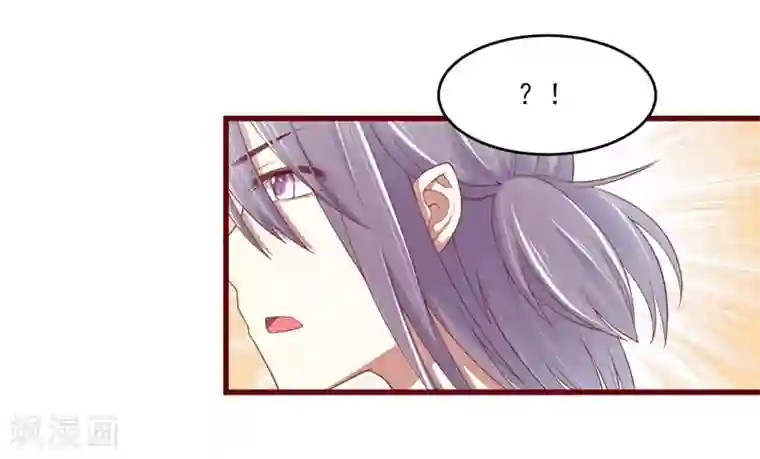 不良宠婚第72话 分隔两地的双胞胎