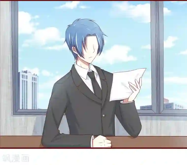 不良宠婚第73话 绝不能再失去你一次