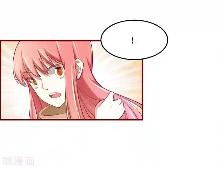 不良宠婚第73话 绝不能再失去你一次