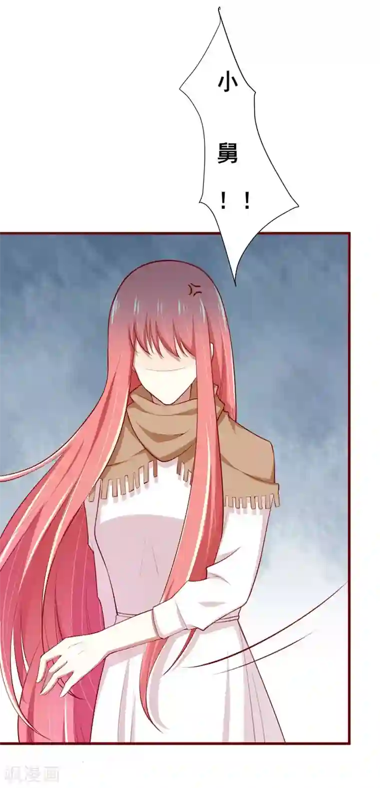 不良宠婚第73话 绝不能再失去你一次