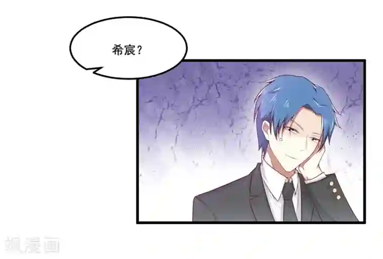 不良宠婚第74话 需要你