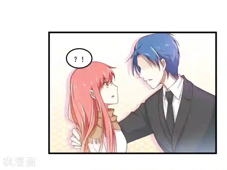 不良宠婚第74话 需要你