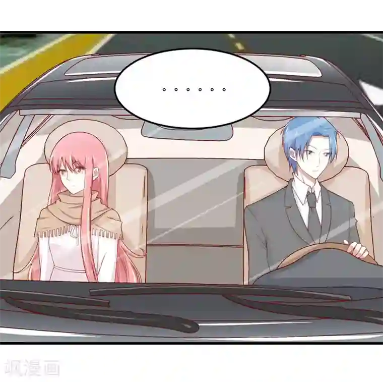 不良宠婚第74话 需要你