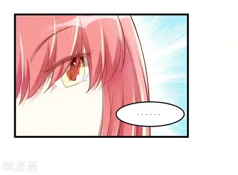 不良宠婚第75话 明明是一家人啊