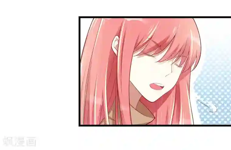 不良宠婚第75话 明明是一家人啊