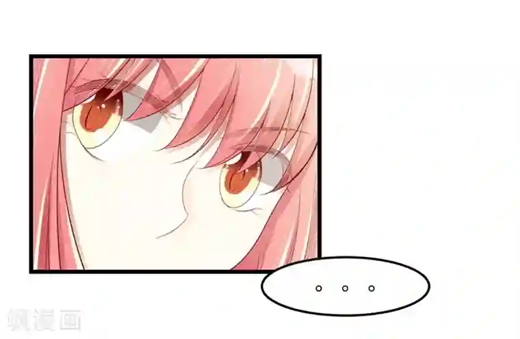 不良宠婚第75话 明明是一家人啊