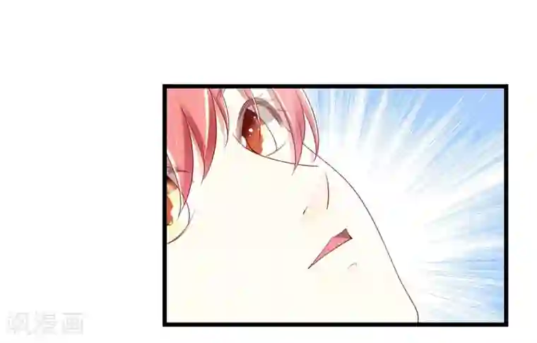 不良宠婚第75话 明明是一家人啊