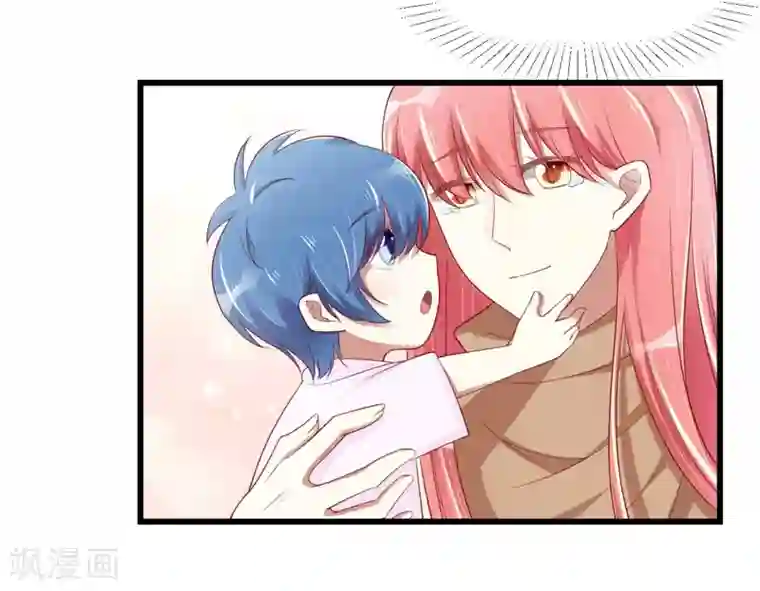 不良宠婚第75话 明明是一家人啊