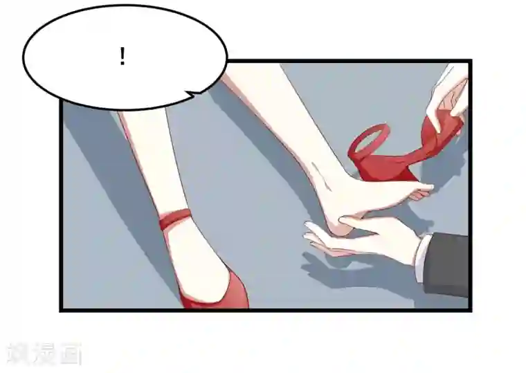 不良宠婚第76话 回不去的从前