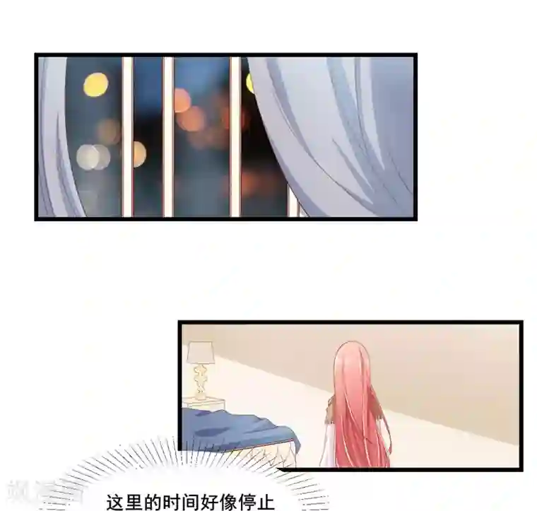 不良宠婚第76话 回不去的从前