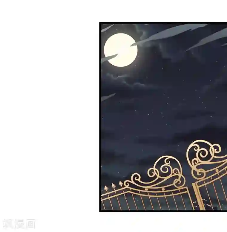 不良宠婚第76话 回不去的从前