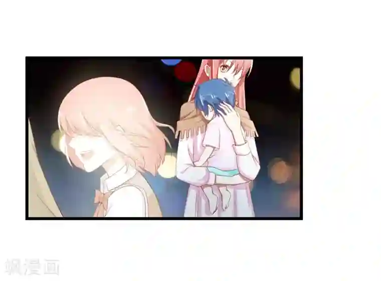 不良宠婚第76话 回不去的从前