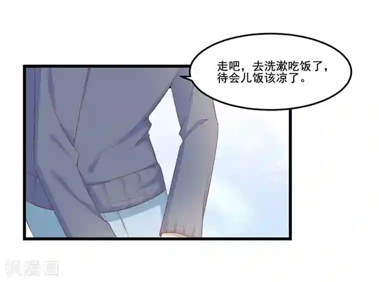 不良宠婚第77话 要跟妈妈一起离开吗
