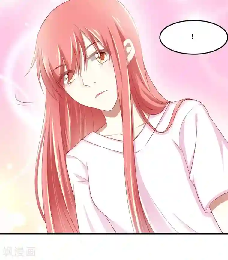 不良宠婚第78话 天凌