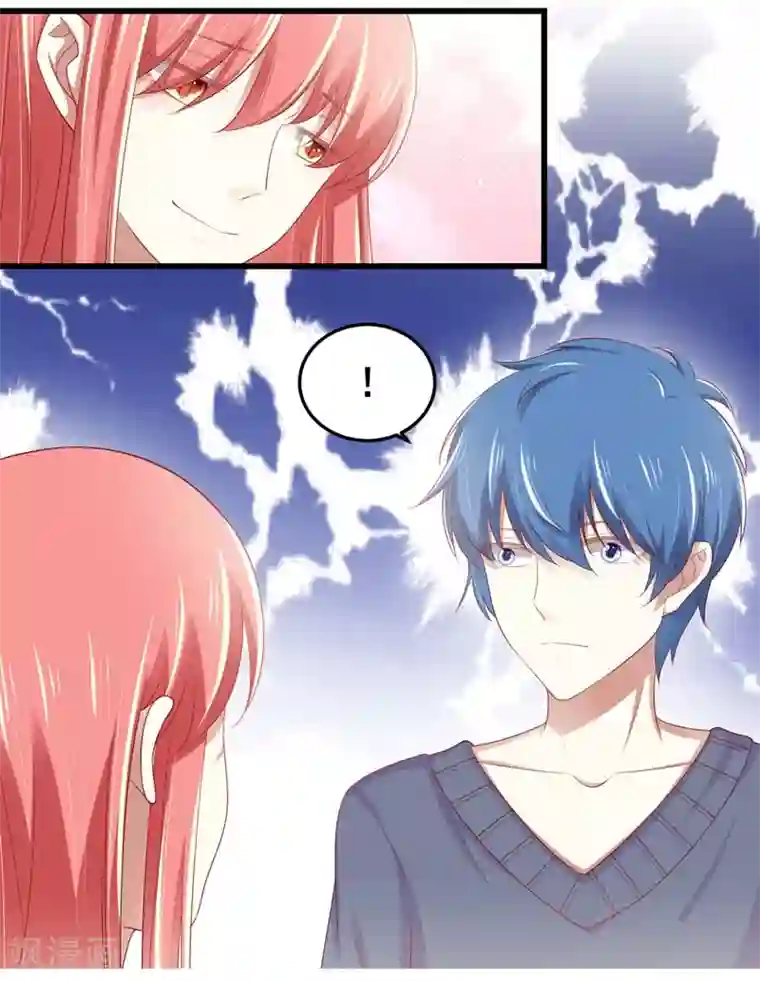 不良宠婚第79话 觊觎你的都是人贩子