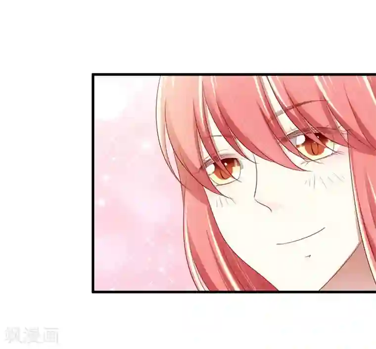 不良宠婚第80话 一定能追到你妈妈