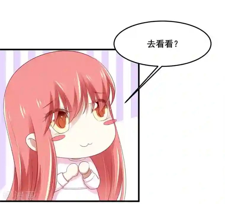 不良宠婚第80话 一定能追到你妈妈