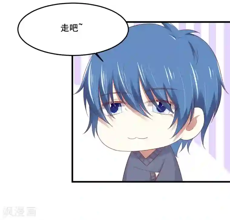 不良宠婚第80话 一定能追到你妈妈