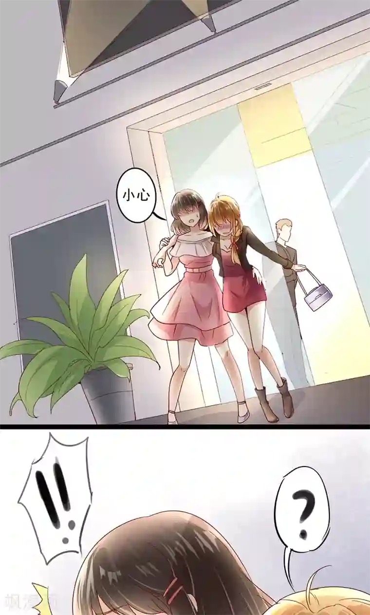 假面的诱惑第3话