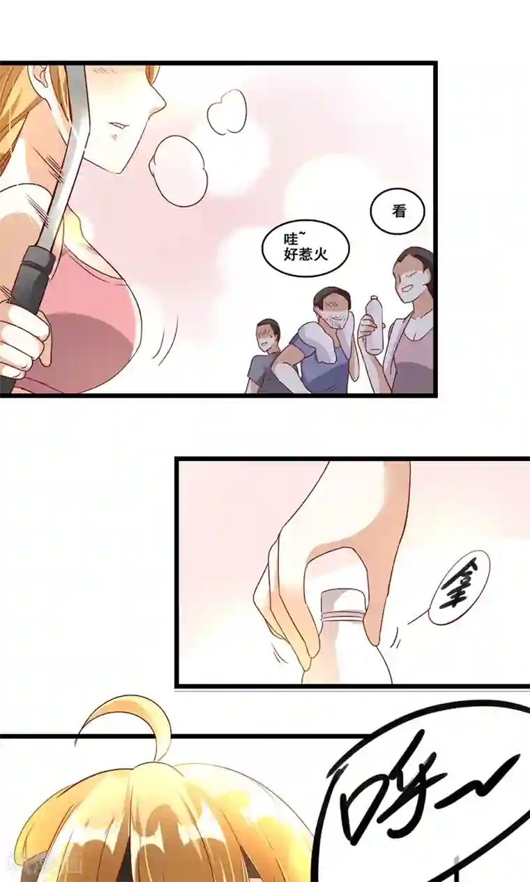 假面的诱惑第9话