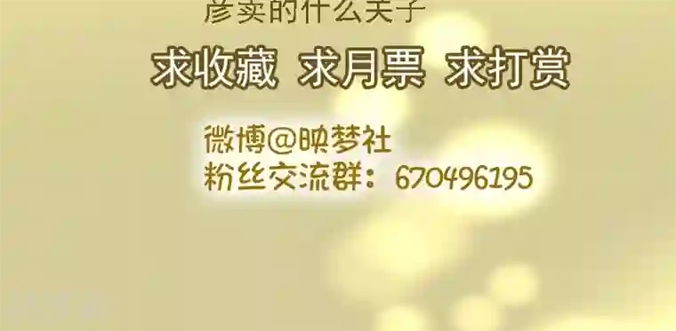 假面的诱惑第9话