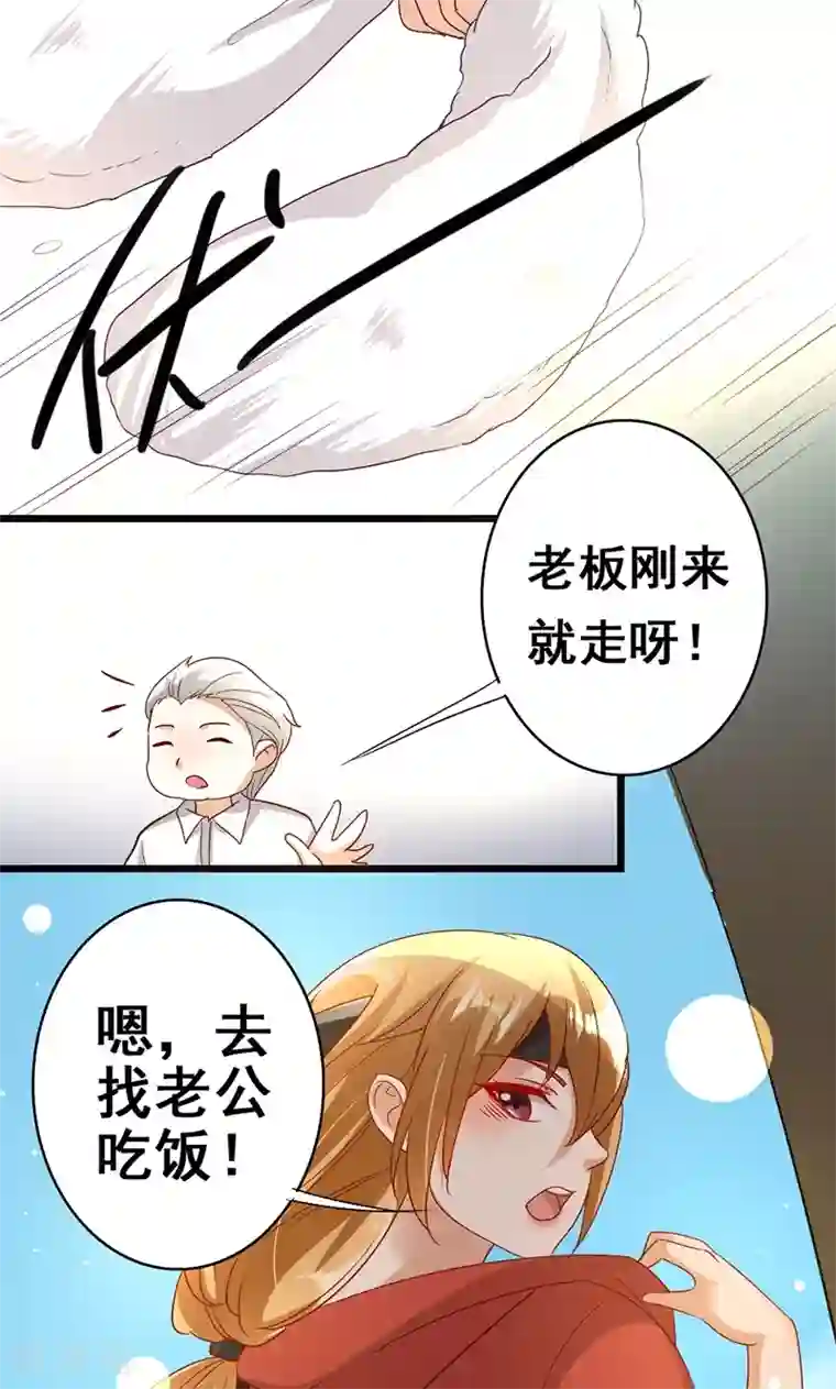 假面的诱惑第9话