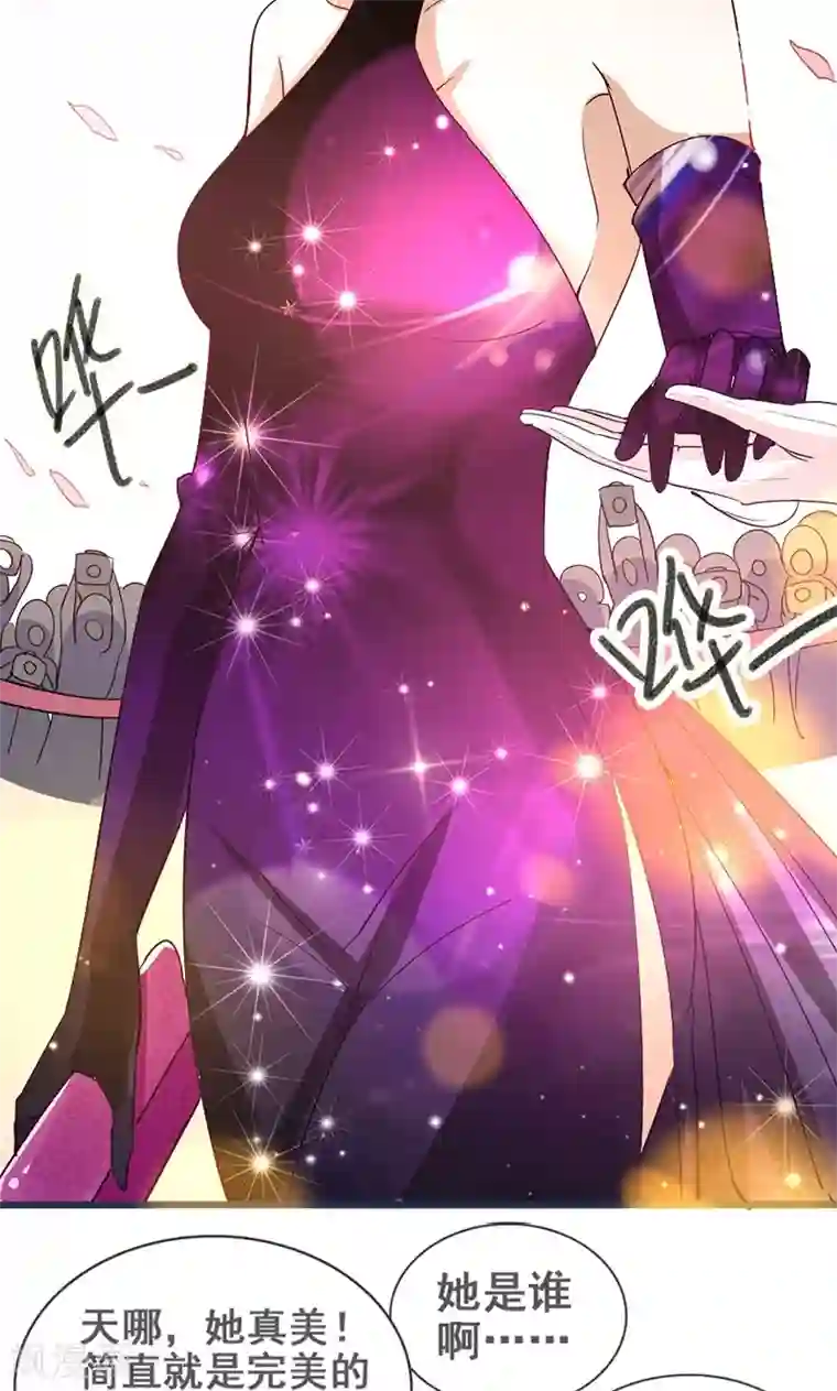 假面的诱惑第9话