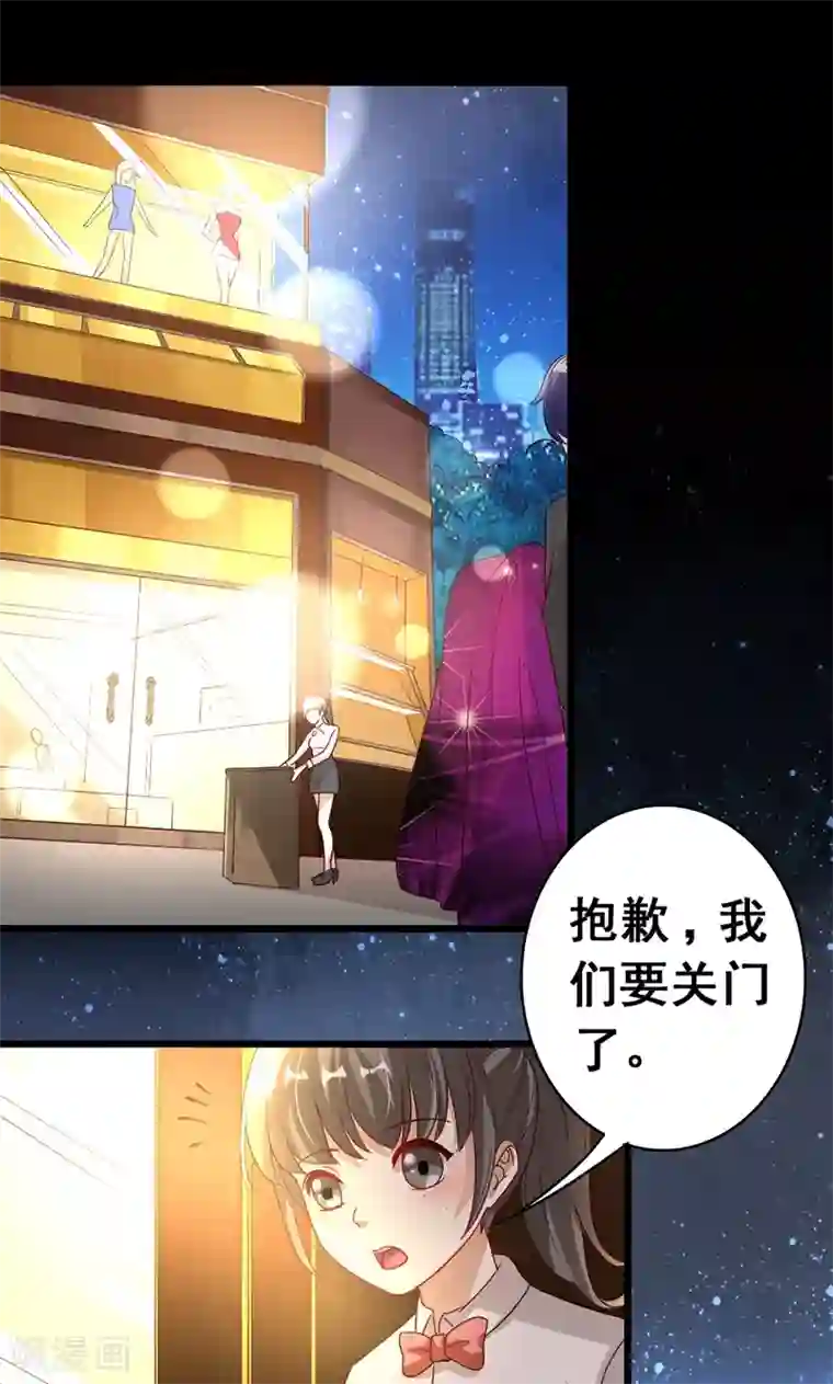 假面的诱惑第14话