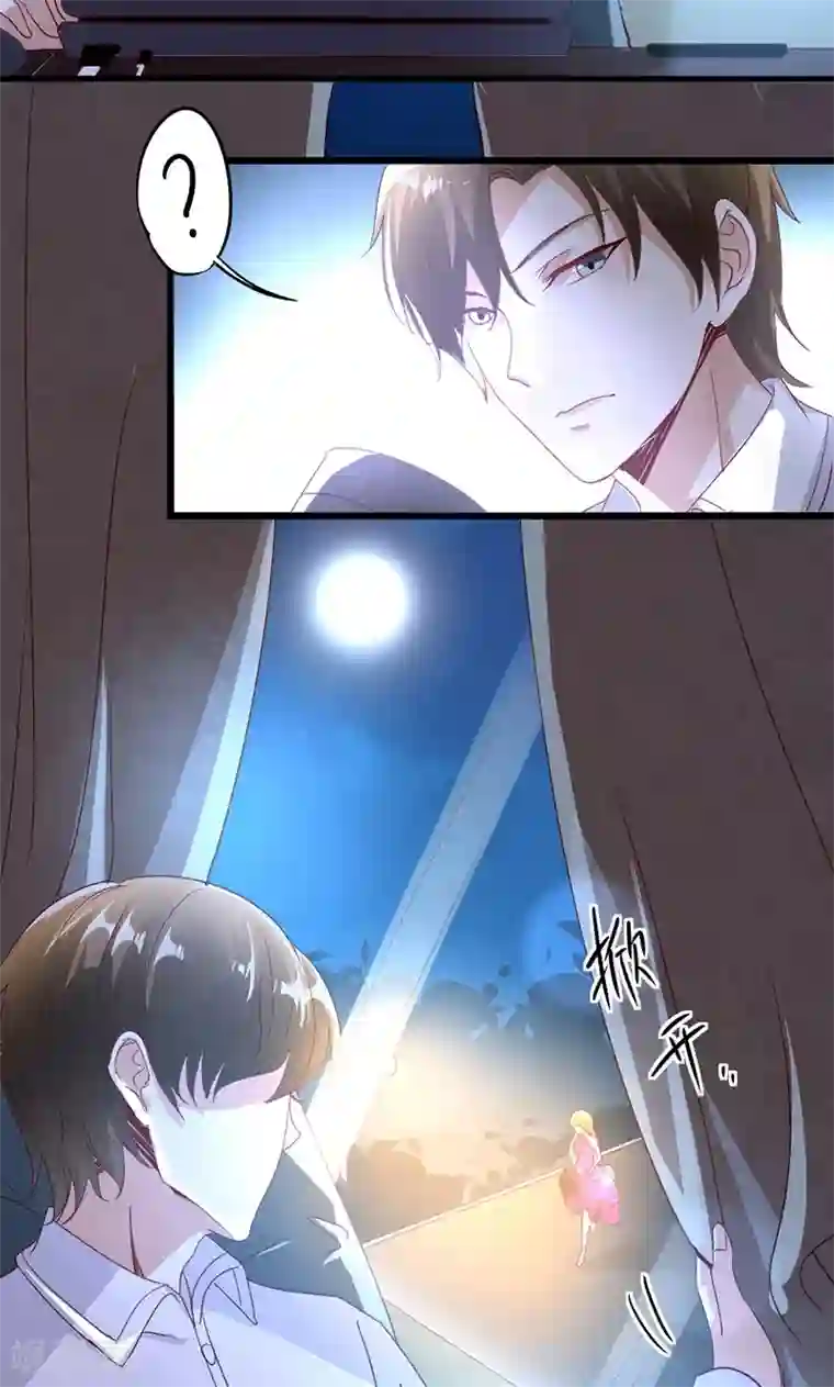 假面的诱惑第15话