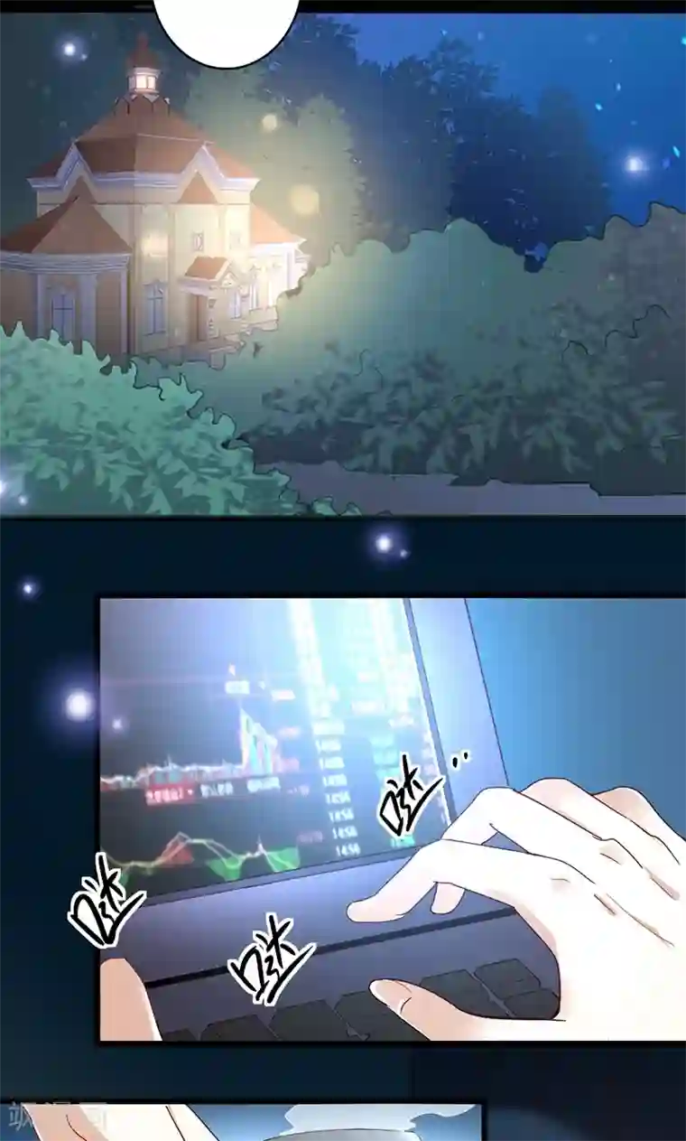 假面的诱惑第15话