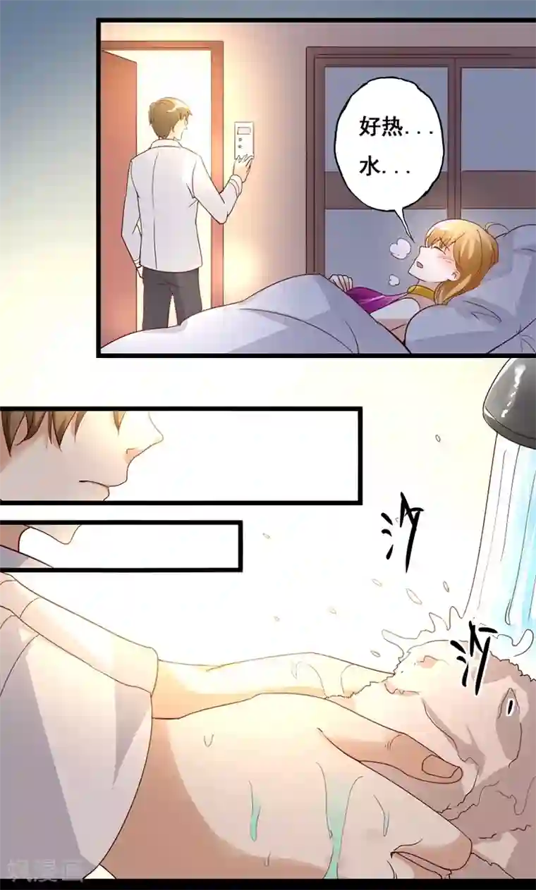 假面的诱惑第16话