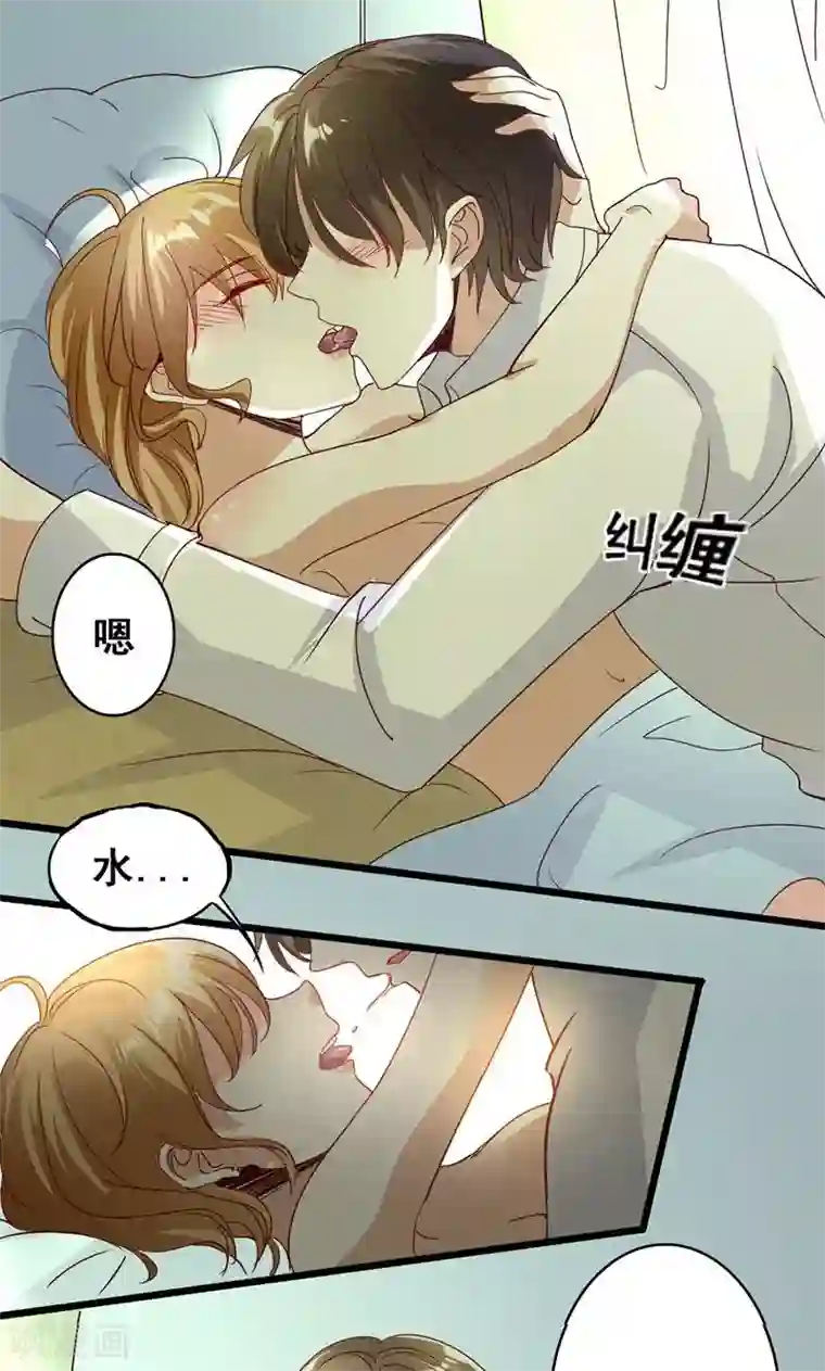 假面的诱惑第17话