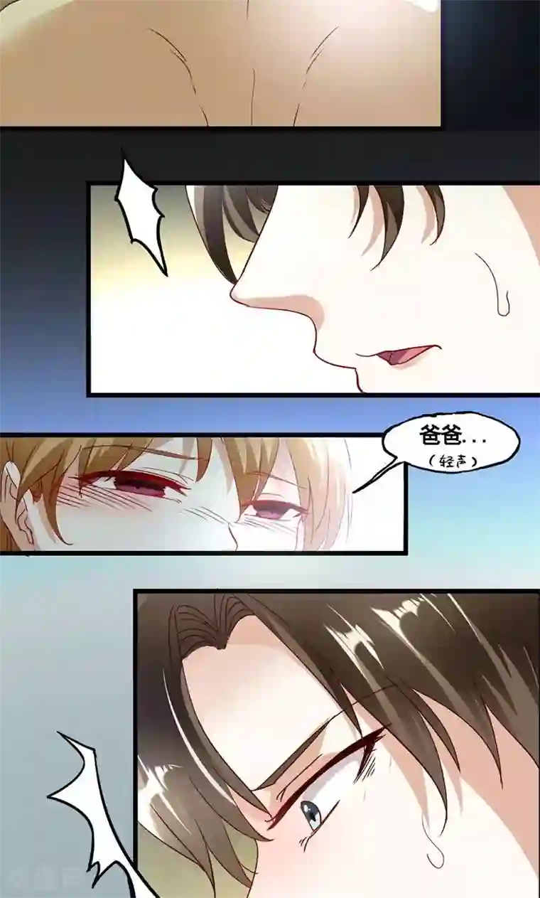 假面的诱惑第17话