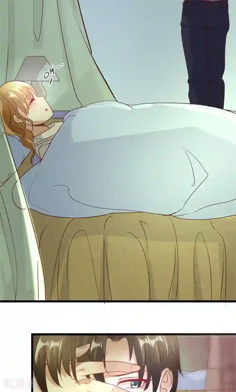 假面的诱惑第17话