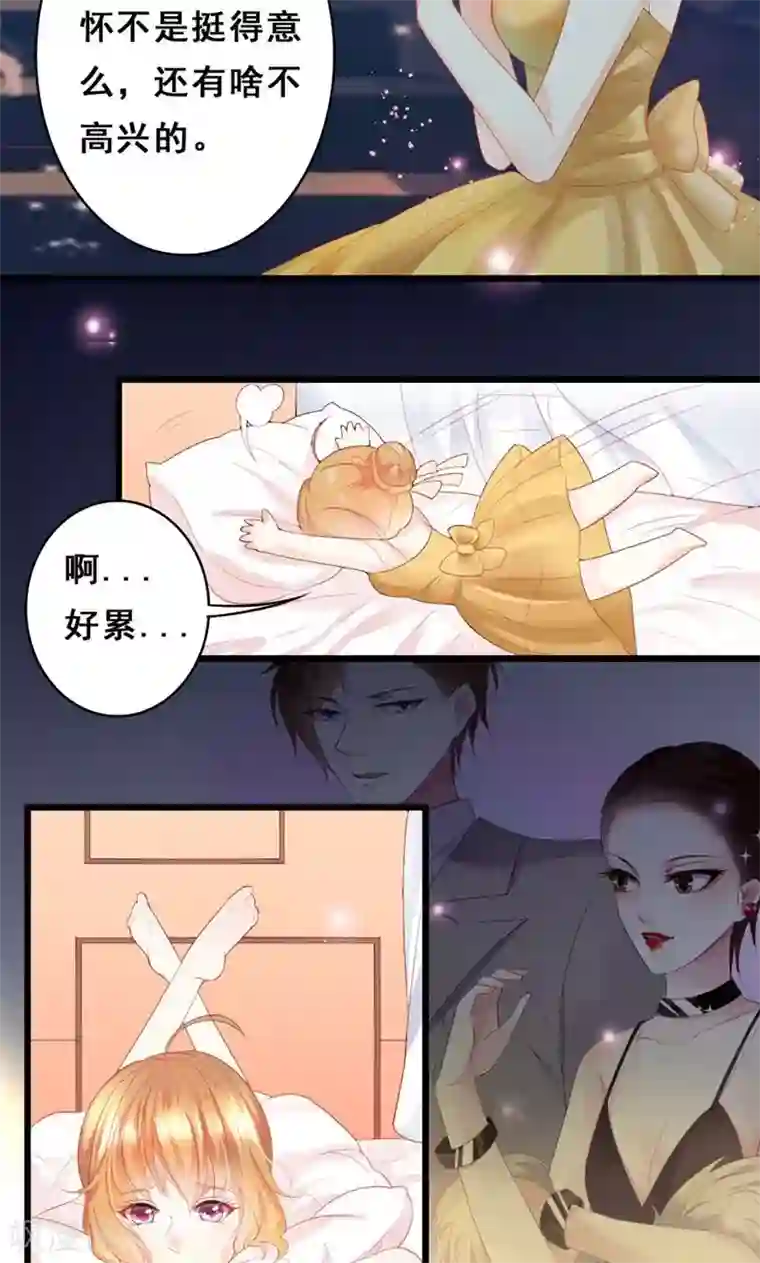 假面的诱惑第24话