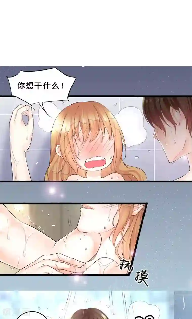 假面的诱惑第25话