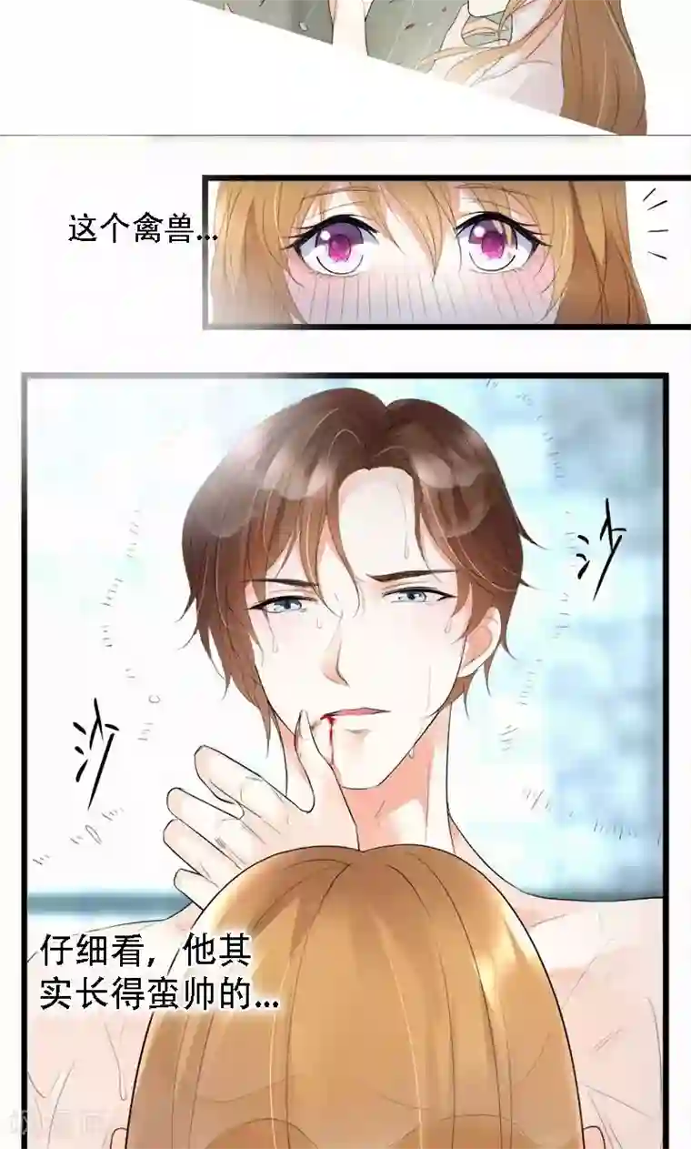 假面的诱惑第25话