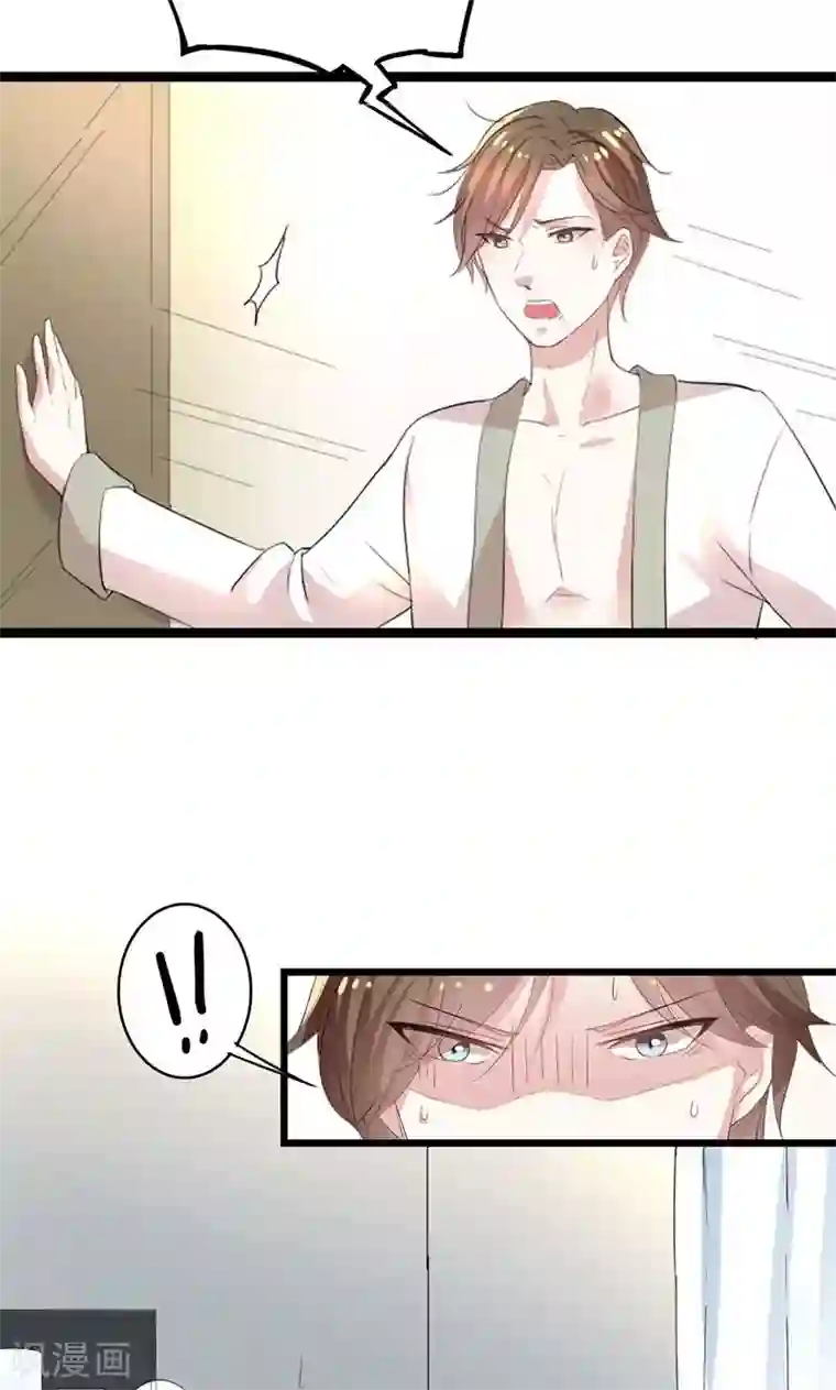 假面的诱惑第26话