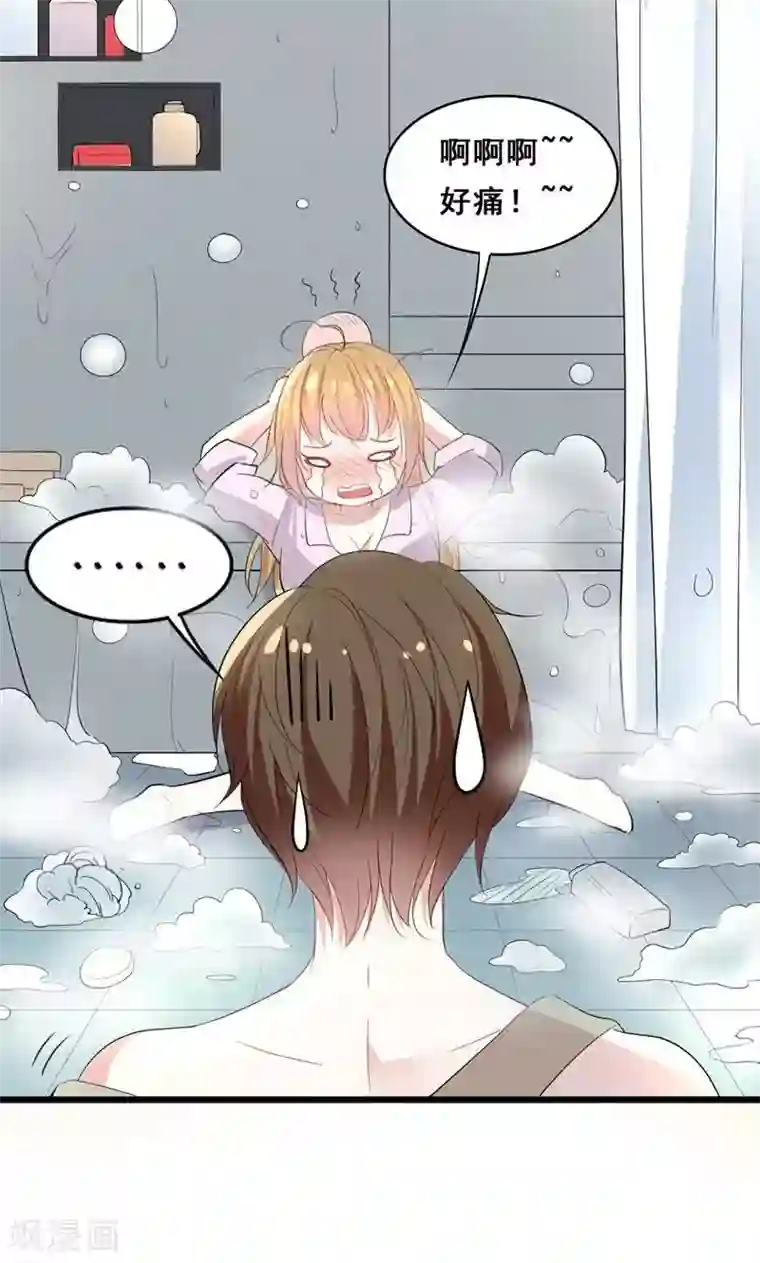 假面的诱惑第26话