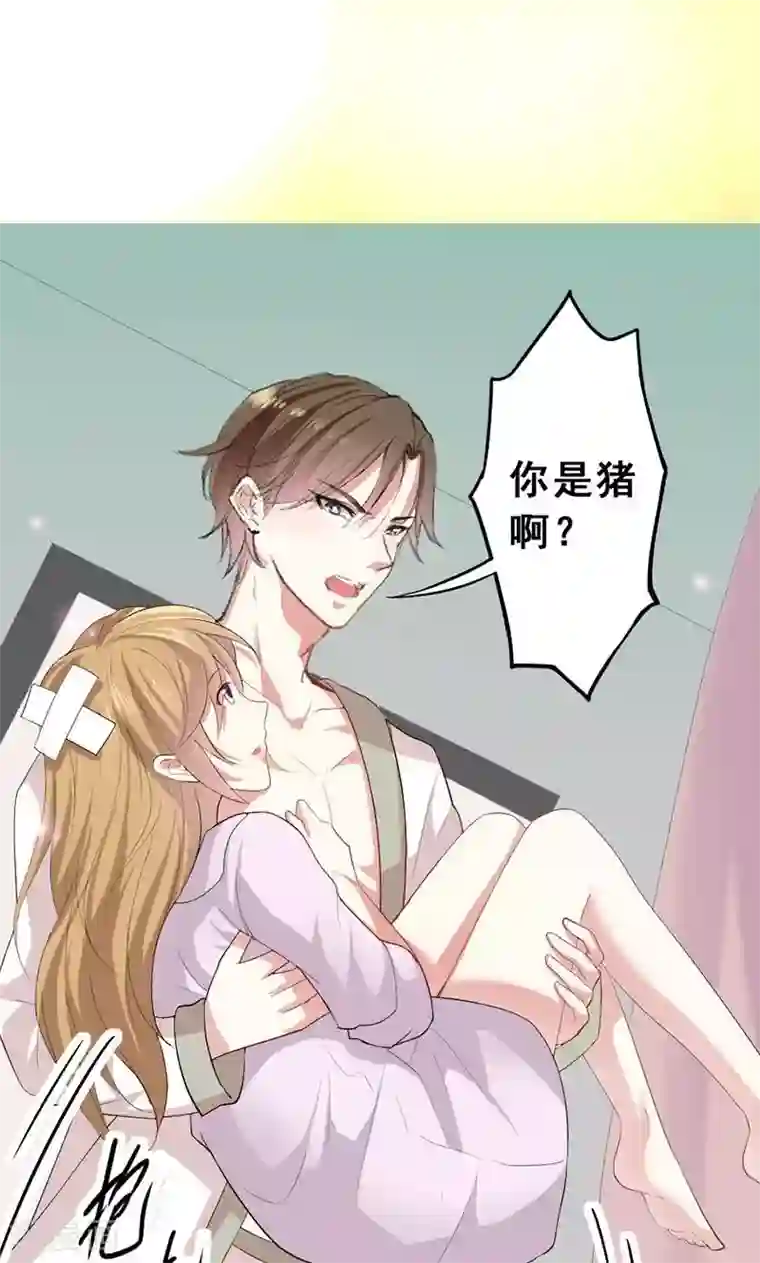 假面的诱惑第26话