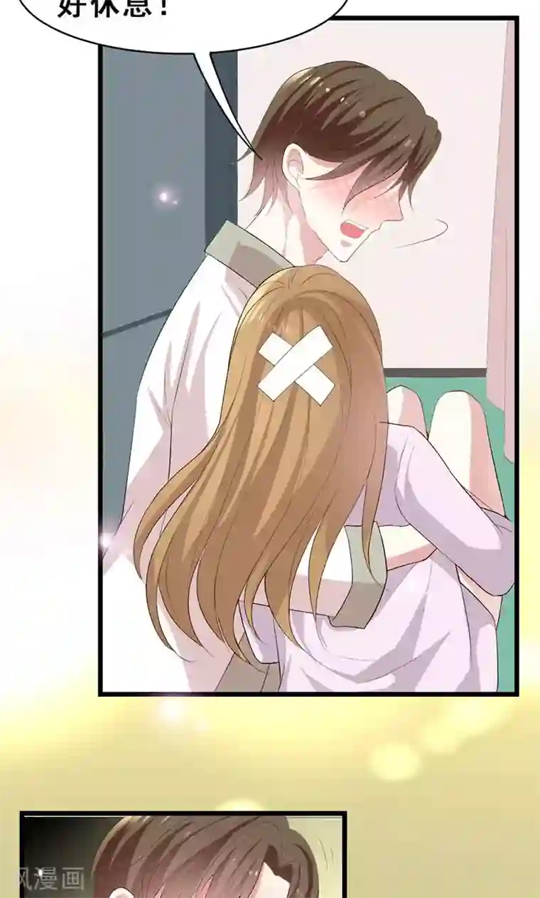 假面的诱惑第26话