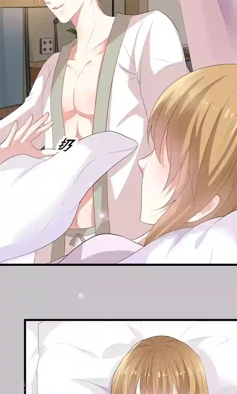 假面的诱惑第26话