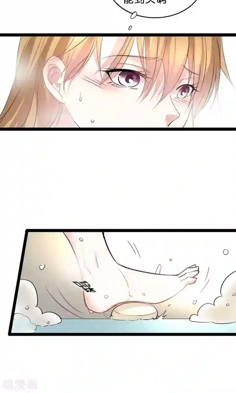 假面的诱惑第26话